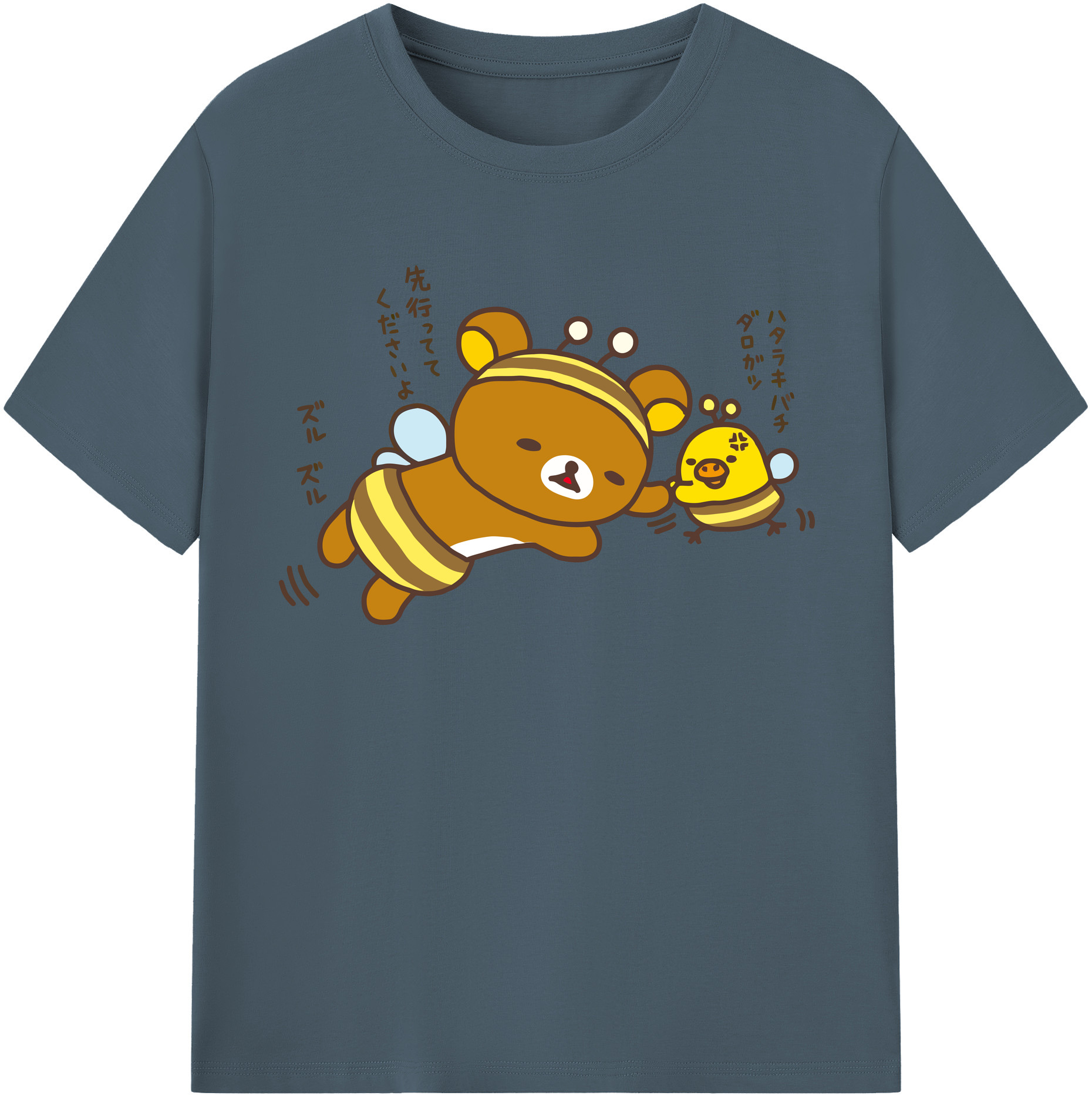 （画像用） リラックマ リラックマ キイロイトリ Rilakkuma Korilakkuma Kiiroitori 綿100％半袖Tシャツ（フロントプリント）